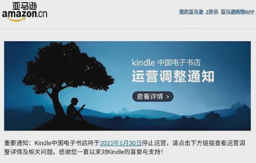 宫“上岸”新趋势开始加速！不朽情缘手机网站马主任白(图2)