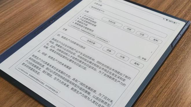 宫“上岸”新趋势开始加速！不朽情缘手机网站马主任白(图11)