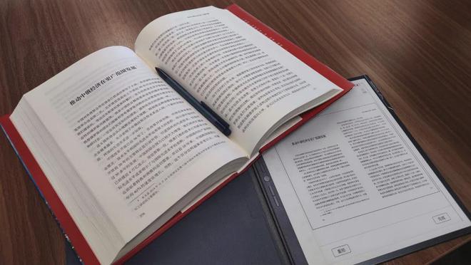 宫“上岸”新趋势开始加速！不朽情缘手机网站马主任白(图10)