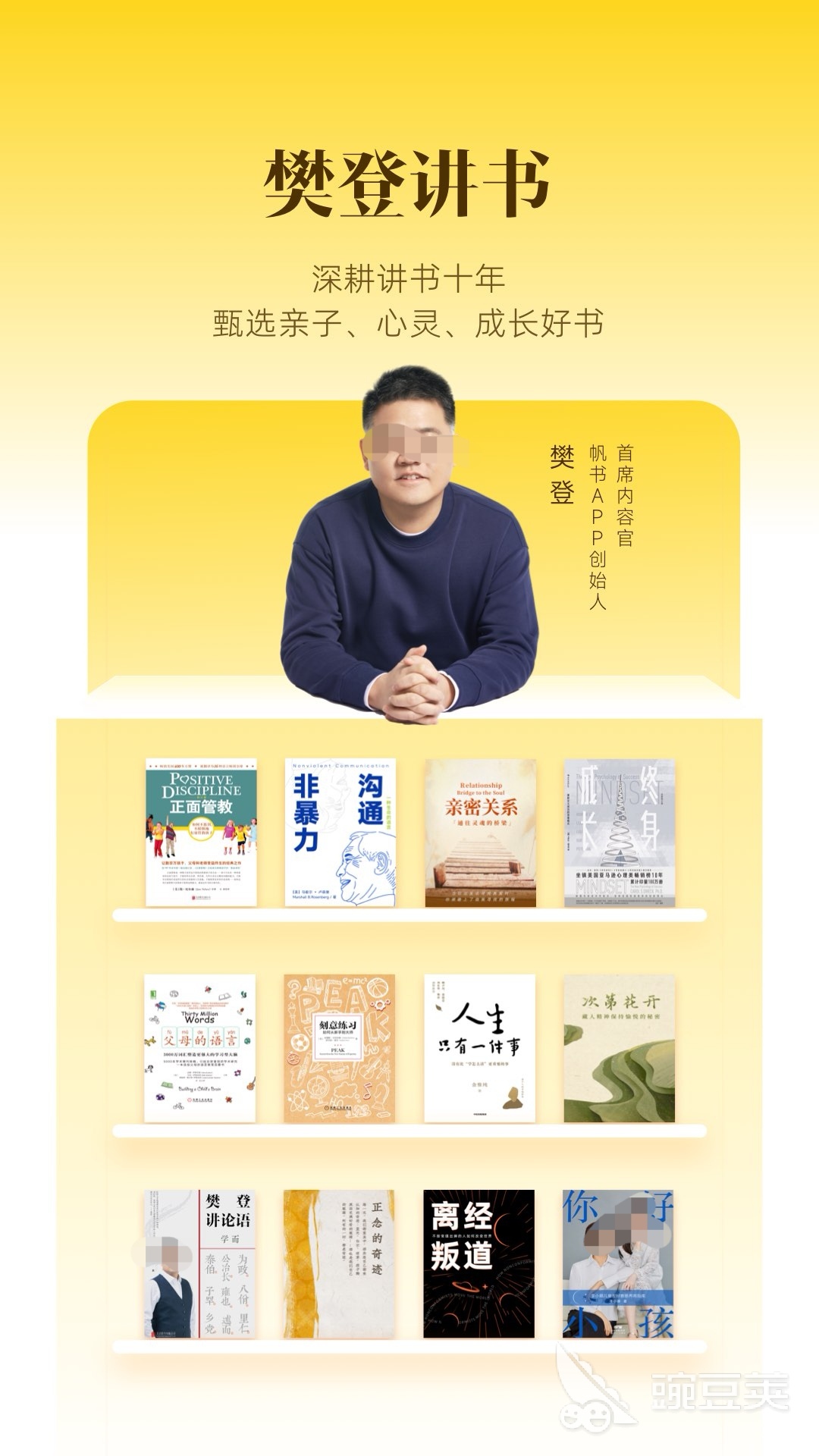 榜前十名 电子书APP哪个好用不朽情缘手机版电子书阅读器排行(图2)