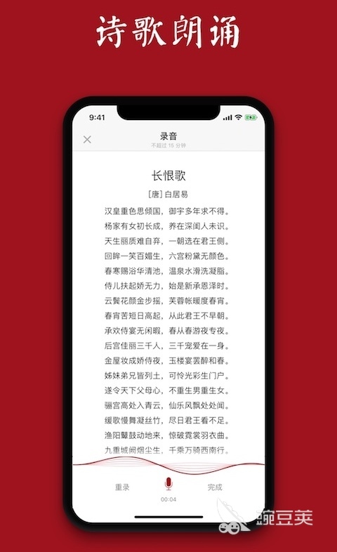 榜前十名 电子书APP哪个好用不朽情缘手机版电子书阅读器排行(图7)