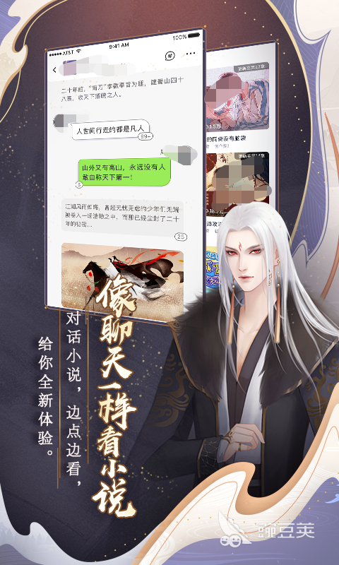 榜前十名 电子书APP哪个好用不朽情缘手机版电子书阅读器排行(图5)