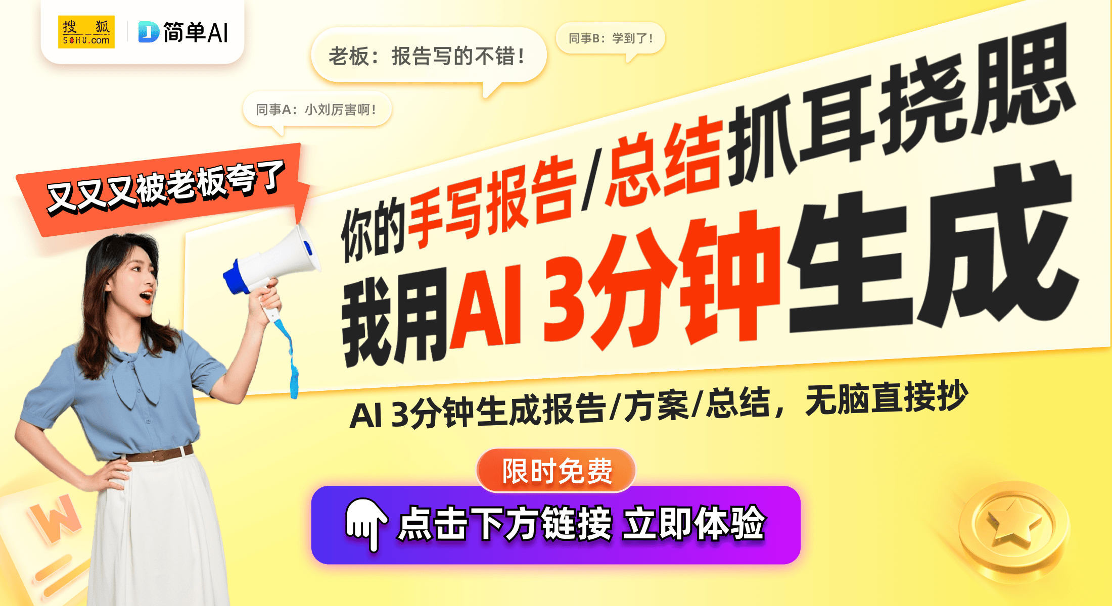 ：突破性彩墨屏电子书阅读器引发关注不朽情缘手机版掌阅Ocean 4C