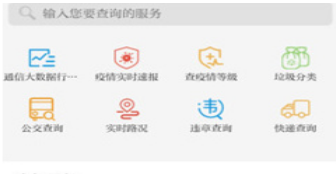 云免费手机版不朽情缘石榴