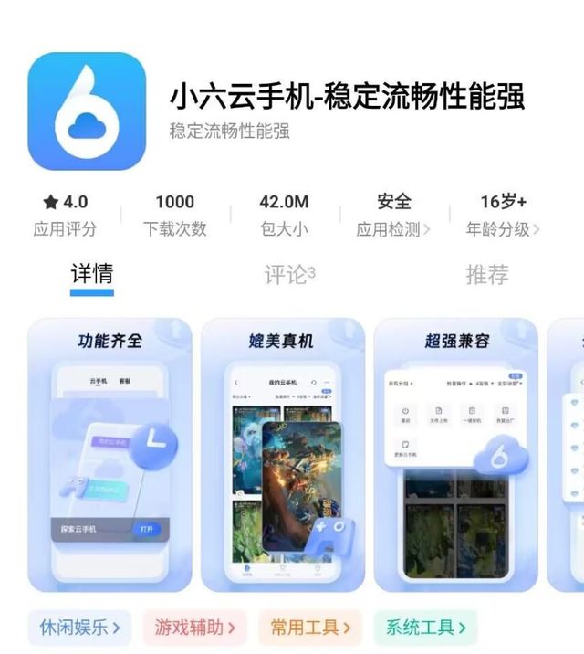 游搬砖教程一键放置游戏小六云手机推荐不朽情缘首页冰汽时代：最后的家园手(图2)