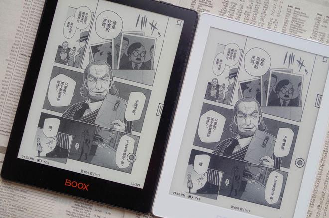 水屏电纸书阅读器开学购买推荐盘点不朽情缘网站平价又经典6英寸墨(图6) 水屏电纸书阅读器开学购买推荐盘点不朽情缘网站平价又经典6英寸墨(图6)