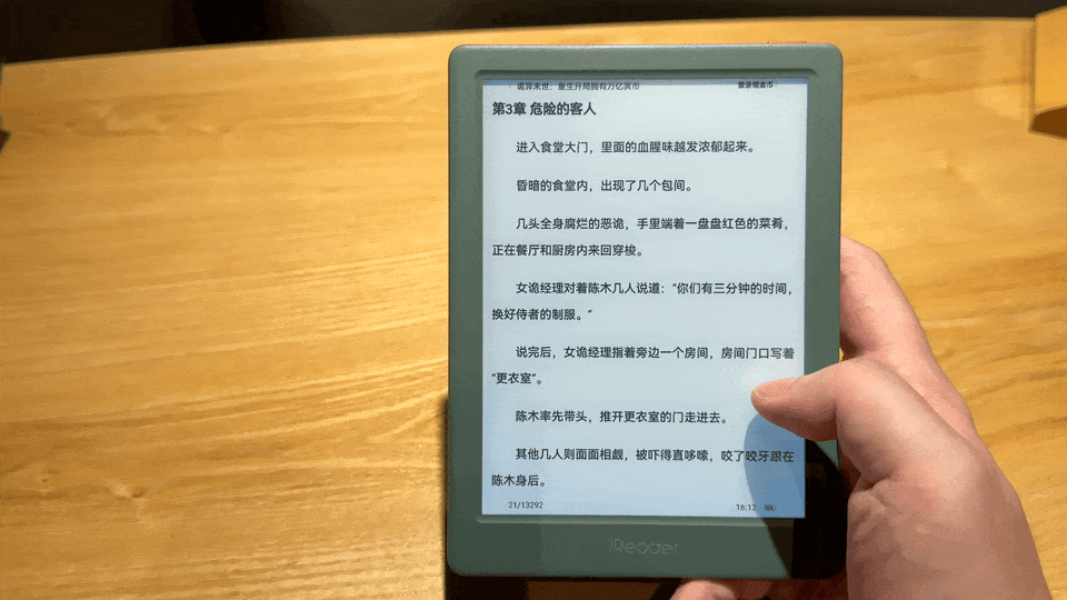 水屏电纸书阅读器开学购买推荐盘点不朽情缘网站平价又经典6英寸墨(图5) 水屏电纸书阅读器开学购买推荐盘点不朽情缘网站平价又经典6英寸墨(图5)