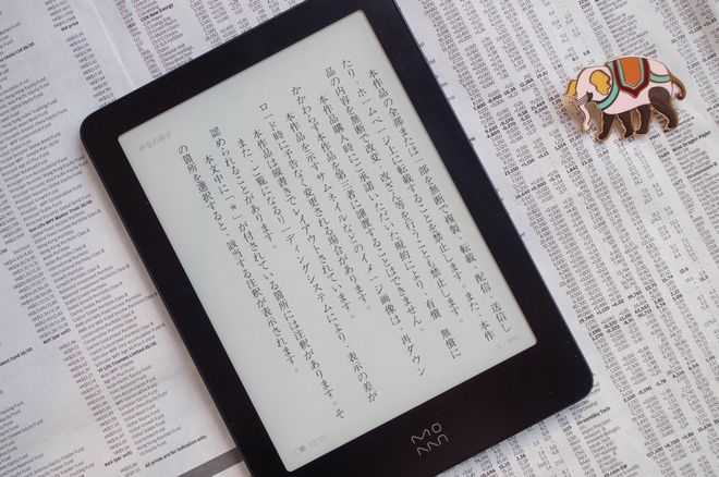 水屏电纸书阅读器开学购买推荐盘点不朽情缘网站平价又经典6英寸墨(图13) 水屏电纸书阅读器开学购买推荐盘点不朽情缘网站平价又经典6英寸墨(图13)