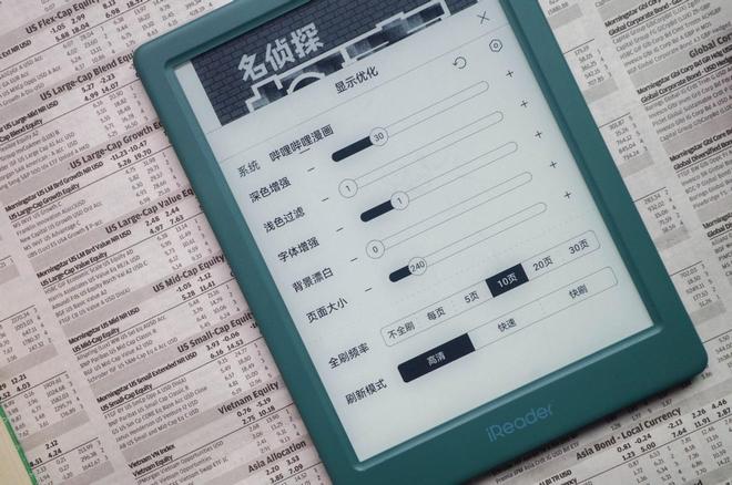 水屏电纸书阅读器开学购买推荐盘点不朽情缘网站平价又经典6英寸墨(图25)