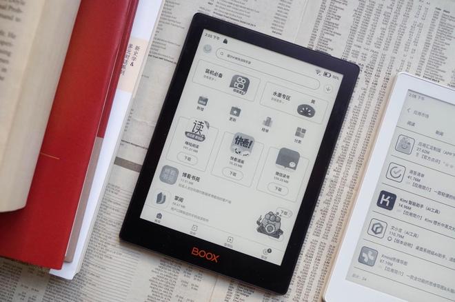水屏电纸书阅读器开学购买推荐盘点不朽情缘网站平价又经典6英寸墨(图24) 水屏电纸书阅读器开学购买推荐盘点不朽情缘网站平价又经典6英寸墨(图24)