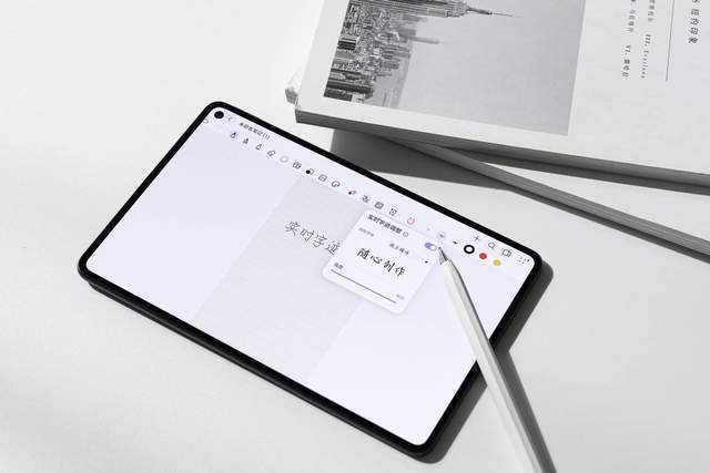 华为MatePad Mini首发评测mg不朽情缘游戏网站登录小身材大智慧(图2)