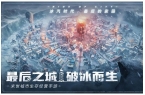 游搬砖教程一键放置游戏小六云手机推荐不朽